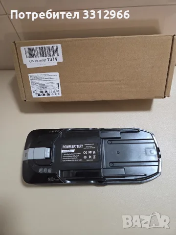 Нова Батерия за Прахосмукачка Rowenta / Tefal X-Force Flex (32.4V, 3000mAh)