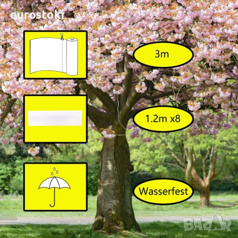 Caterpillar  3 метра, жълти самозалепващи се ленти, с лепило срещу гъсеници, мравки, снимка 2 - Други - 51840433