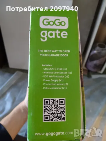 Управление за гаражни врати , снимка 5 - Друга електроника - 50339135