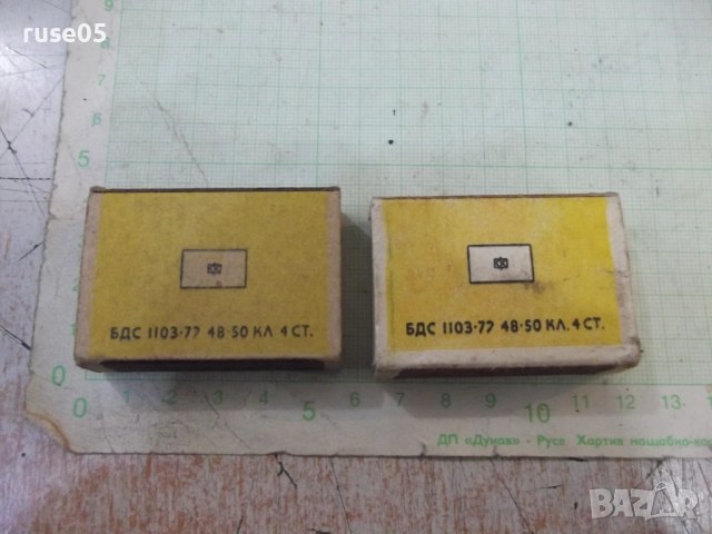 Лот от 2 бр. кибрита "Български кибрит", снимка 2 - Колекции - 52183710