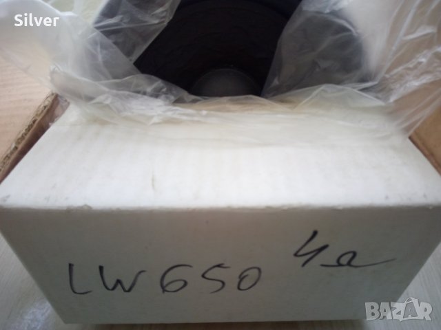 Бас тонклона