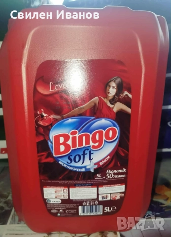 Прахове и препарати, снимка 15 - Препарати за почистване - 52190276