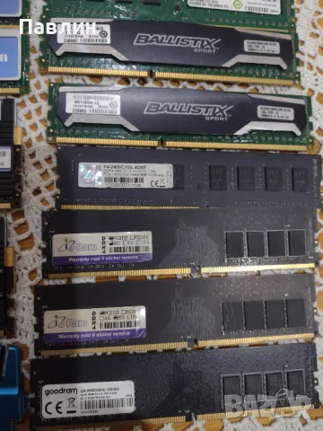 Рам памети за компютър, снимка 6 - RAM памет - 49010861