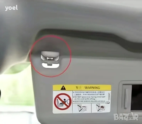 2бр. К-т закопчалка за сенник за Audi A4 B6-B7 , снимка 2 - Части - 53294528