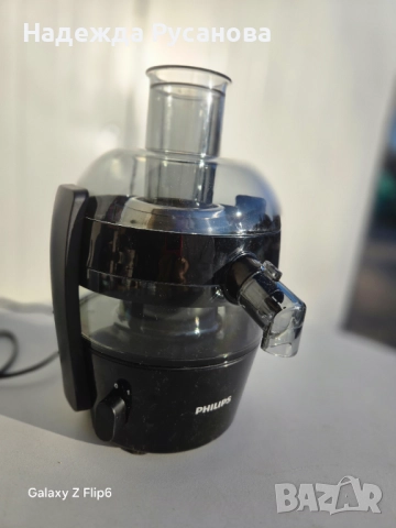 Philips , снимка 3 - Сокоизстисквачки и цитрус преси - 52861275