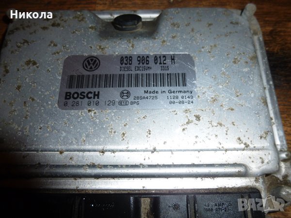 Компютър за Шкода Окатавия 1.9 90 к.с