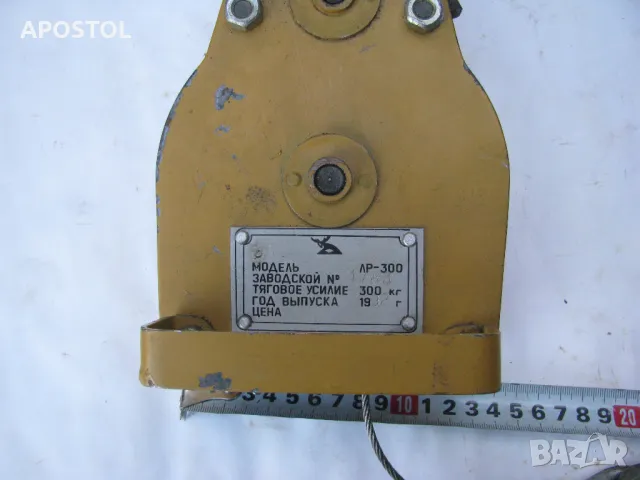 Ръчна лебедка СССР, снимка 2 - Други инструменти - 49425572