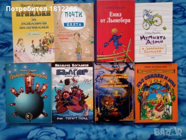 Детски книжки , снимка 1 - Детски книжки - 38110485