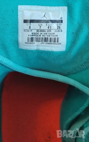 AIR JORDAN 41 номер , снимка 2 - Кецове - 36742989
