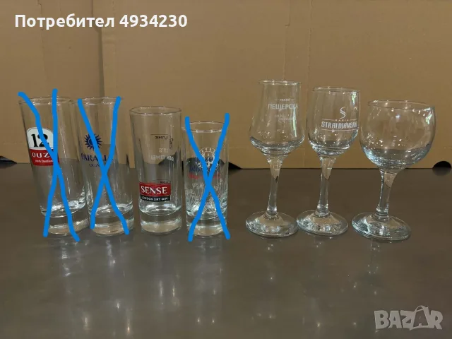 Оборудване за заведения и барове – Кани, Чаши, Менюта, мебели за баня,иноксов инвентар, снимка 9 - Обзавеждане за заведение - 55877602
