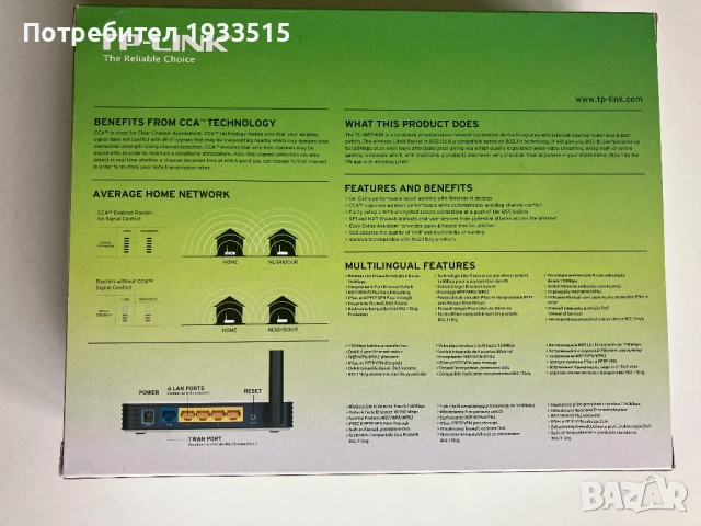 Рутер TP-Link TL-WR740N, снимка 5 - Рутери - 54221571