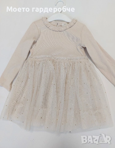 Рокля с тюл за момиче на H&M