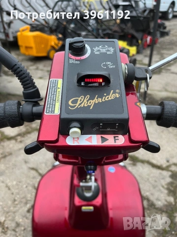 Електрически скутер SOPRIDER, снимка 2 - Велосипеди - 54145549