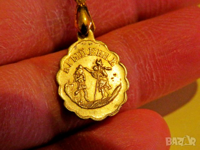 Старинен бронзов медальон за кръщене, кръщенка, рождение - Княжество България. ( 1879 - 1908 г.), снимка 2 - Други - 36817046