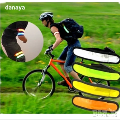 940 Аварийна светеща LED лента за ръка светлоотразителна гривна за колоездачи, снимка 2 - Спортна екипировка - 51131695