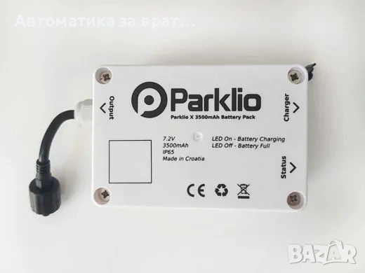 Автоматична Смарт Анти Паркинг Соларна Скоба / Бариера от Айсберг Аутоматик ООД и Parklio , снимка 9 - Друга електроника - 54089002