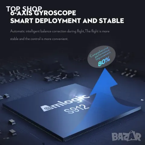 Смарт дрон с камера GoolRC LS-XT6 RC Drone, снимка 11 - Дронове и аксесоари - 49156796