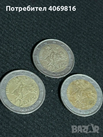 2 евро монета а