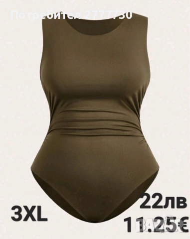 Бодита 3XL , снимка 3 - Бельо - 52463243