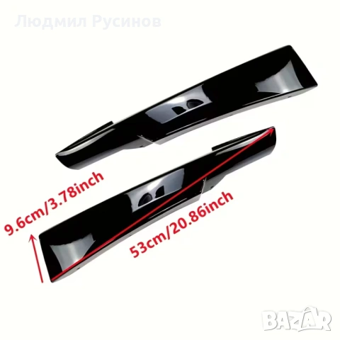 Спойлери предна броня БМВ Е90 91