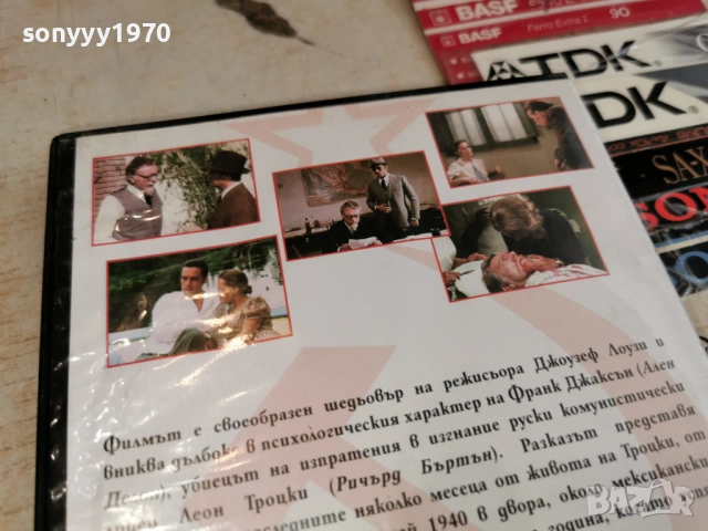 УБИЙСТВОТО НА ТРОЦКИ ДВД 2004261658LCHERY1, снимка 10 - DVD филми - 54255492