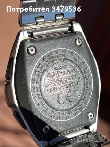 Няколко часовника Касио Casio, снимка 8 - Други - 54320811