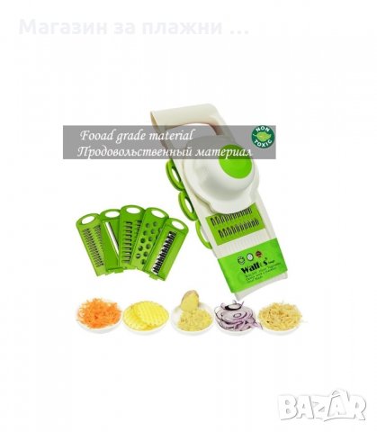 КУХНЕНСКО РЕНДЕ ЗА ЗЕЛЕНЧУЦИ С 5 ПРИСТАВКИ И ДЪРЖАЧ - код 1808, снимка 5 - Аксесоари за кухня - 34263905