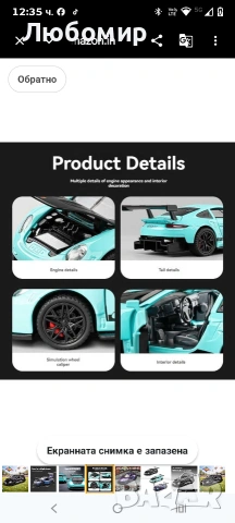 1:32 Porsche 911 GT3 RS Метална кола с дърпаща се задна част – 4 отварящи се врати със звук  , снимка 3 - Колекции - 54145159