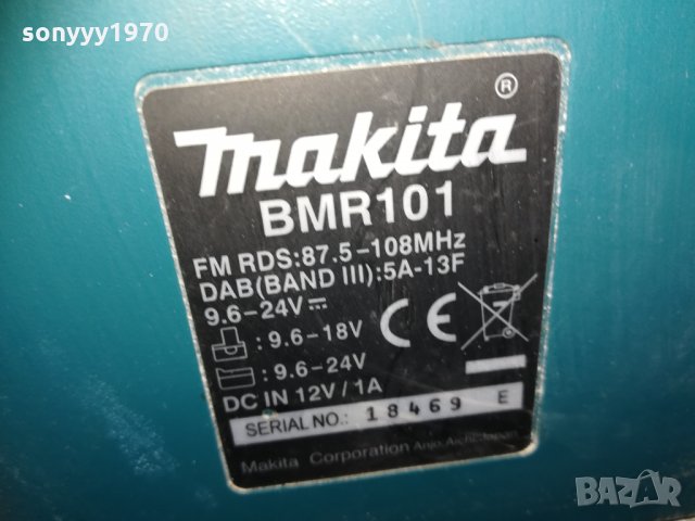 makita bmr101 profi radio 1002211336, снимка 5 - Радиокасетофони, транзистори - 31758038