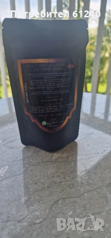 Продавам кафе  KOPI LUWAK, снимка 4 - Други - 52535888