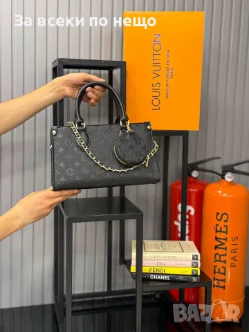 Louis Vuitton Дамска Чанта С Кръгло Малко Портмоне И Златисти Метални Елементи - 8 Цвята Код SEM-620, снимка 5 - Чанти - 55894869