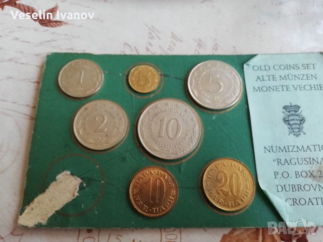 Лот монети Хърватска