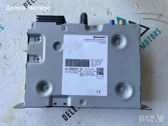 Радио, навигация, мултимедия 9839633180 от Citroen C4 3B 1.5 Blue HDI, 131 ph., engine YHZB