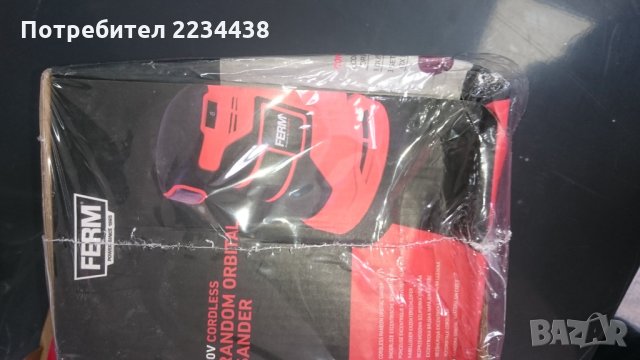 Нови машини Ferm 20 V, снимка 6 - Компресори - 34552584