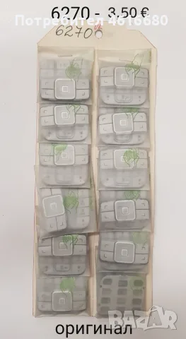 Оригинални клавиатури за Nokia 3110,6670,Sirocco,6233,5310,6260,6500,7610,6600,6170,6700,6680,n70, снимка 10 - Резервни части за телефони - 56237670