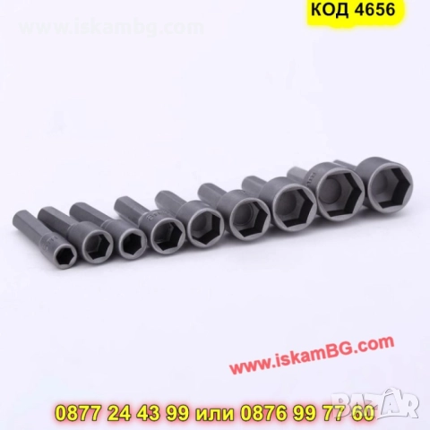 Шестоъгълни вложки за винтоверт комплект 9бр - КОД 4656, снимка 9 - Винтоверти - 52069414