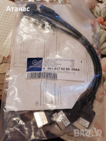 Аксесоари за Мерцедес, снимка 4 - Аксесоари и консумативи - 31184191