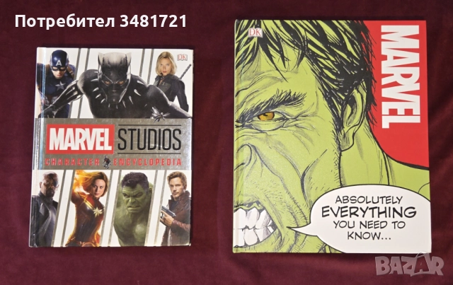 Марвел енциклопедии [2 книги]