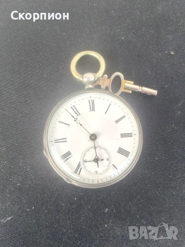 Швейцарски СРЕБЪРЕН джобен часовник - ПРОМОЦИЯ