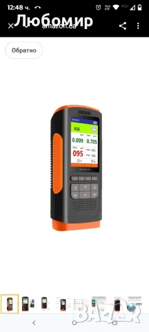 Цифров детектор за формалдехид - Тестер за качество на въздуха в помещения - Тест за въздух 