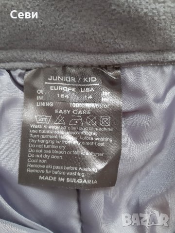 Ски панталон DIEL, снимка 5 - Зимни спортове - 31588457