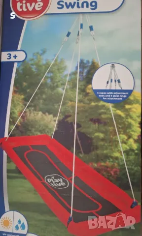 люлка тип гнездо, правоъгълна за малки и големи.