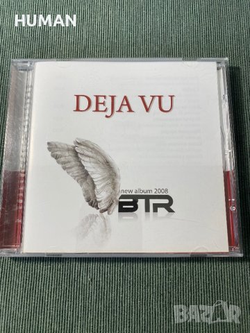 Б.Т.Р., снимка 9 - CD дискове - 42281083