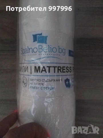 2бр. непромокаем протектор-90/200см, снимка 3 - Протектори за матраци - 52920210