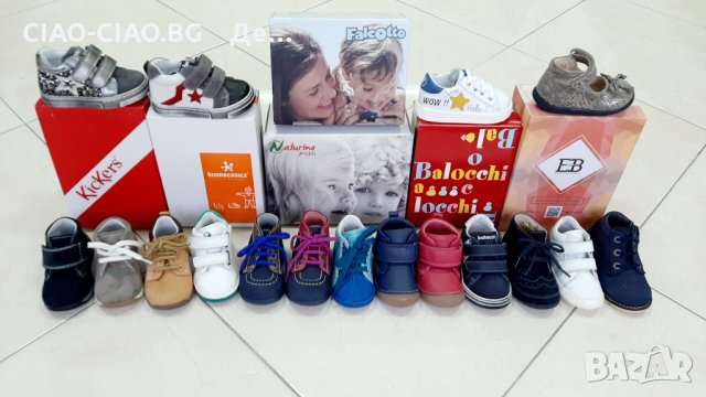 Бебешки обувки за Прохождане. Естествена кожа. Анатомични, снимка 3 - Бебешки обувки - 29969849