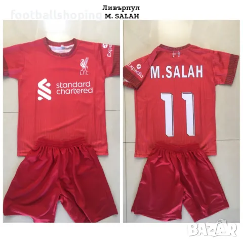Детски къси екипи Байерн М Левандовски и Ливърпул Салах, снимка 2 - Детски комплекти - 47266208