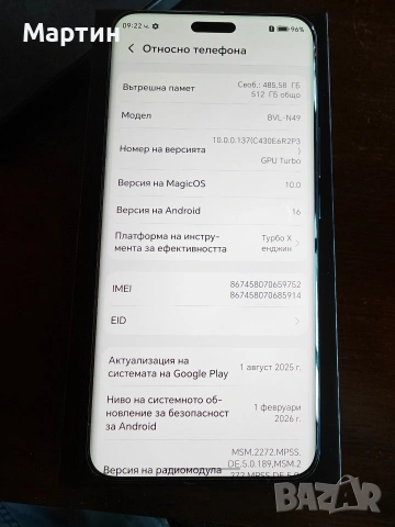 honor magic 6 pro , снимка 2 - Други - 54153324