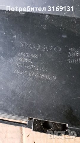 Добавка за задна броня, снимка 3 - Части - 40241573