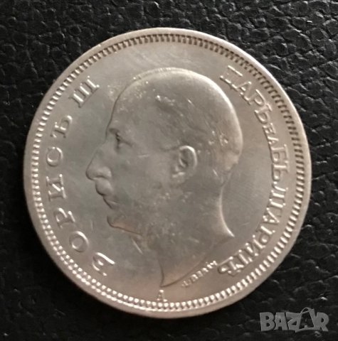 50 лева 1940 г. Отлична!, снимка 2 - Нумизматика и бонистика - 39920832