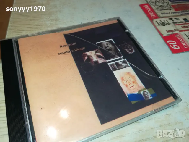 LIVERPOOL SOUND COLLAGE CD 1804251328